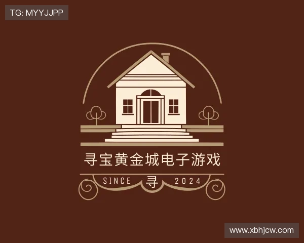 介绍寻宝黄金城电子游戏